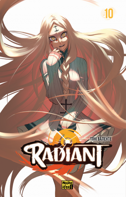 Radiant. Том 10