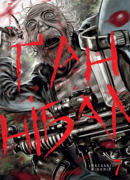 Ґаннібал. Том 7 — 