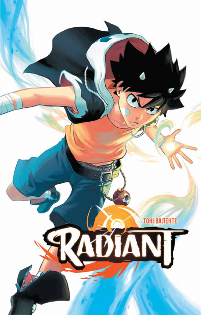Radiant. Том 1