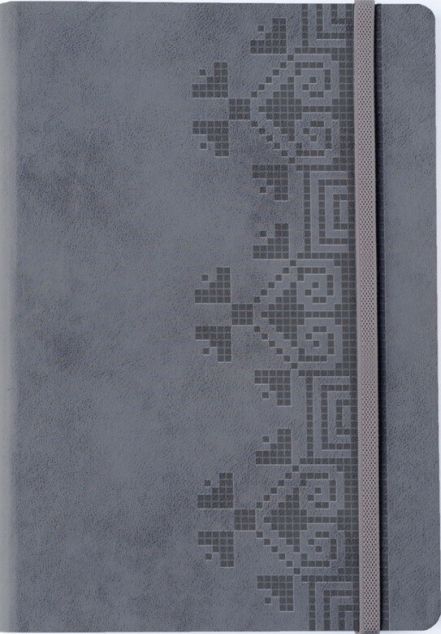 Універсальний щоденник (графіт)