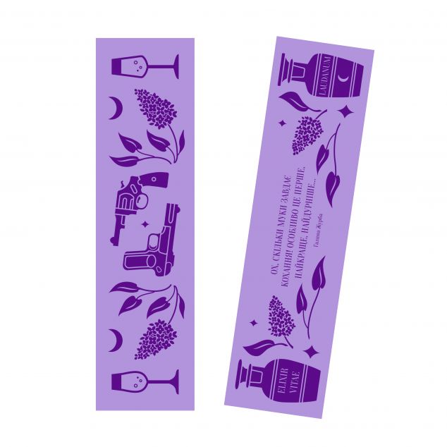 Закладинка «Доктор Качіоні»