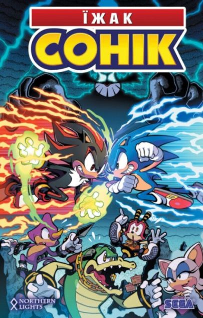 Доля Доктора Еґґман