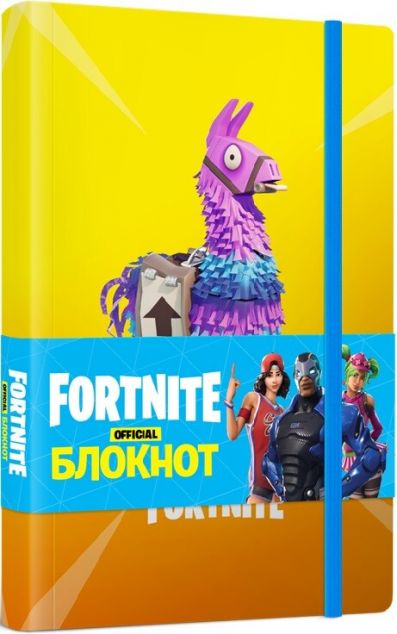 Fortnite Official. Блокнот із ламою у крапку — 