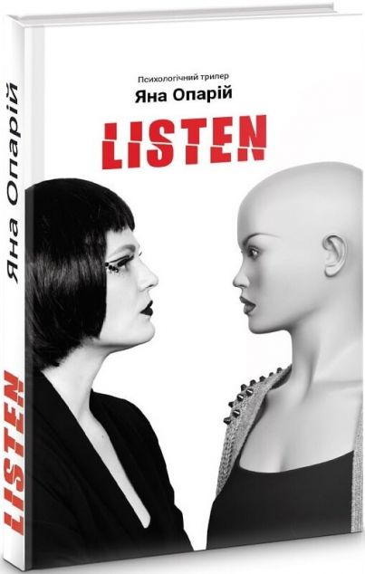 Listen
