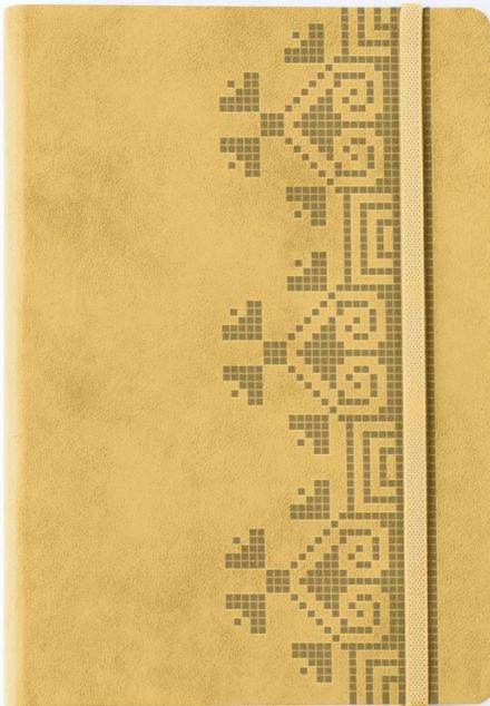 Універсальний щоденник (бежевий)