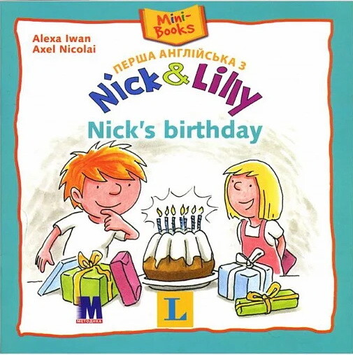 Nick & Lilly. Nick's Birthday — 