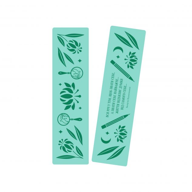 Закладинка «Невеличка драма»