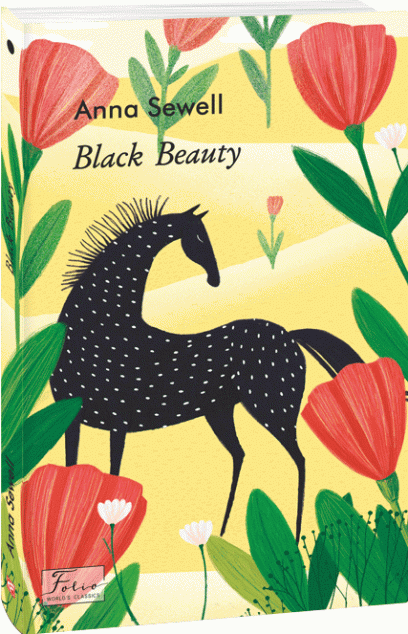 Black Beauty — 