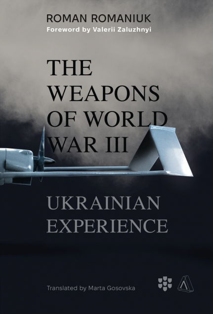 The Weapons of World War III. Ukrainian Experience — 