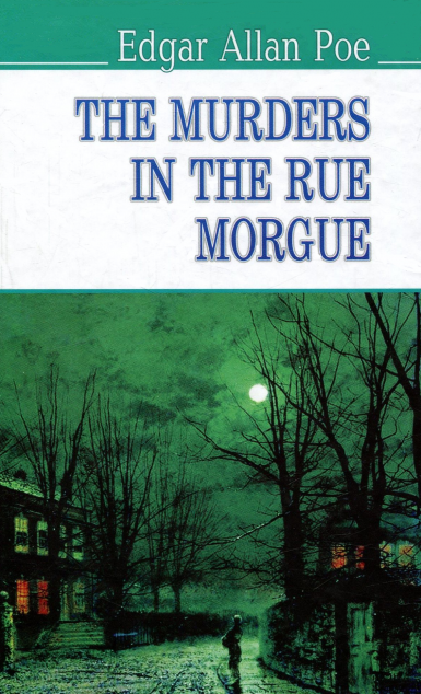 The Murders in the Rue Morgue and Other Stoties — Художня література іноземними мовами