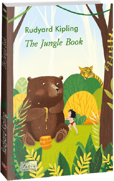 The Jungle Book — 
