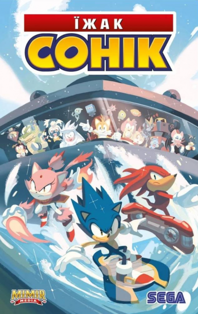 Битва за острів Янгола