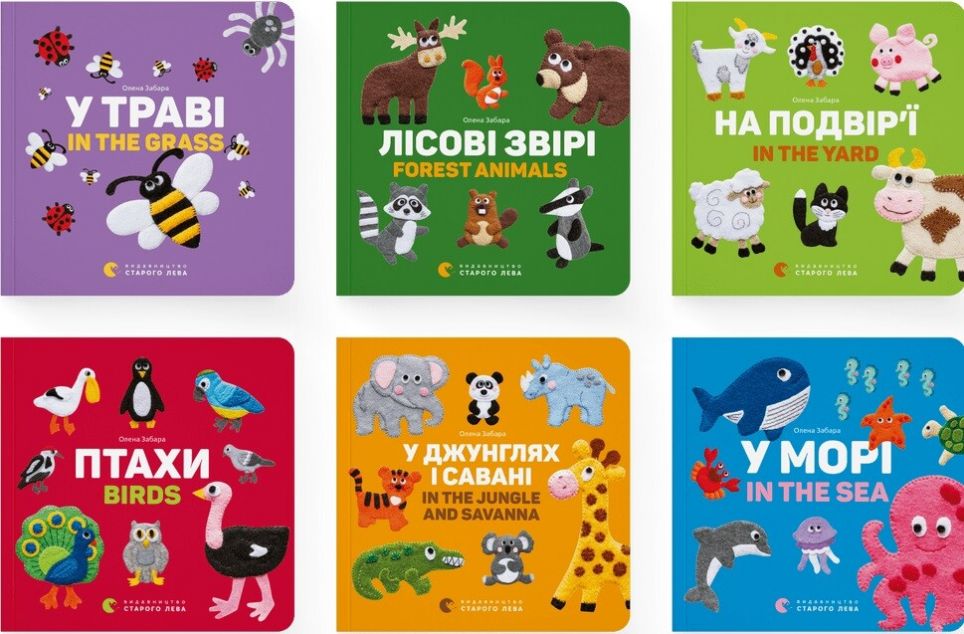 Комплект двомовних картонок — 