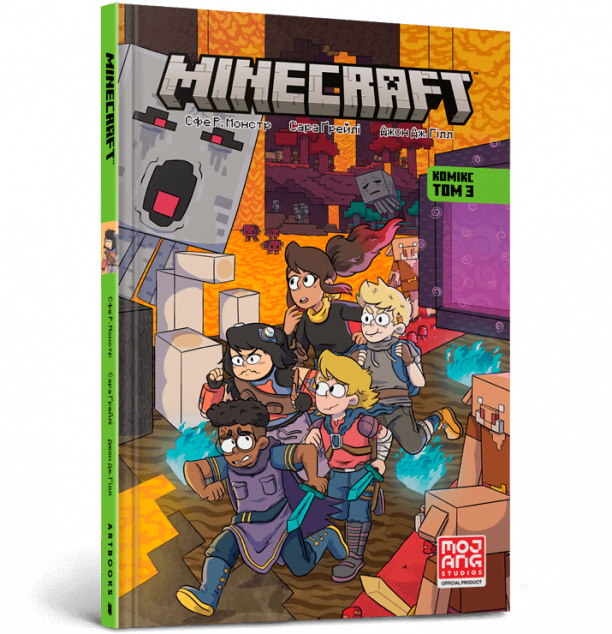Minecraft. Комікс. Том 3