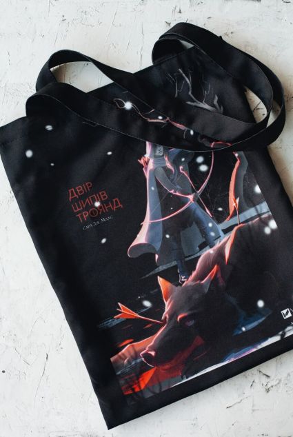 Шопер «Двір шипів і троянд»