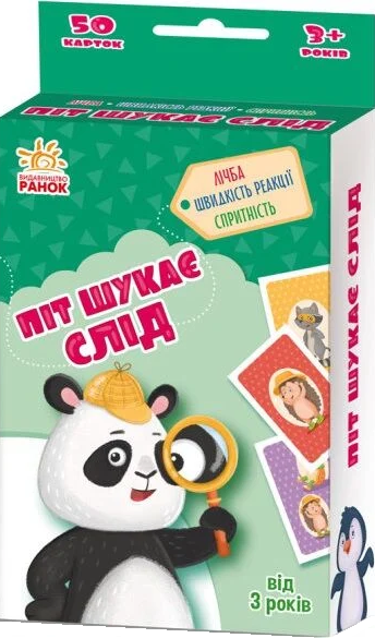 Гралочка-розвивалочка. Піт шукає на слід