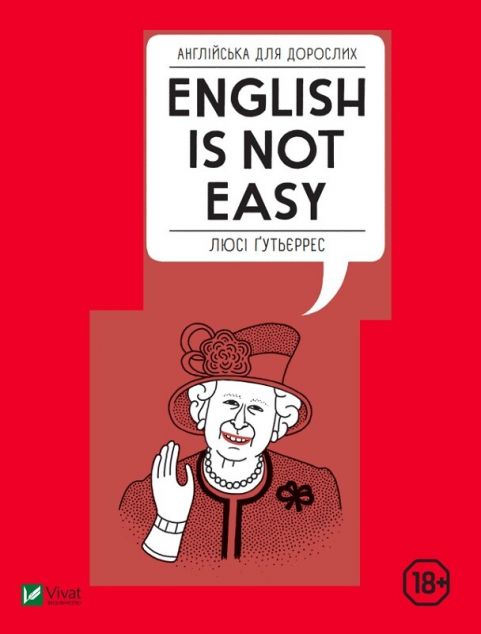 Англійська для дорослих. English is not easy — книга Люсі