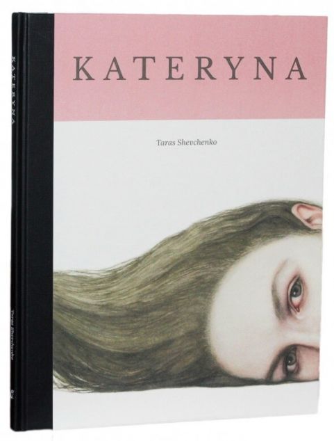 Kateryna — Художня література іноземними мовами