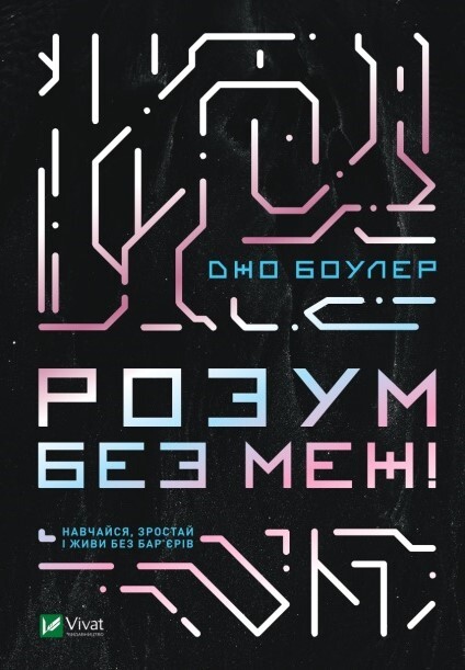 Збери своє лайно докупи. Як завершити нагальні справи...
