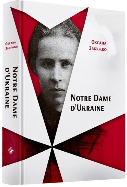 Notre Dame D'Ukraine