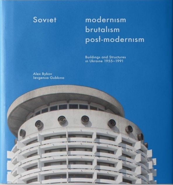 Soviet Modernism. Brutalism. Post-modernism. Buildings...