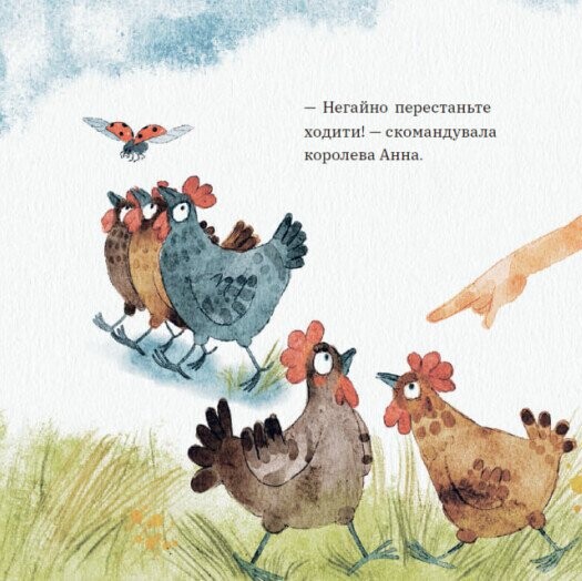Анна – куряча королева - Vivat