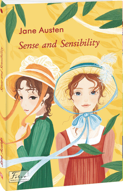Sense and Sensibility (адаптований текст) - Vivat