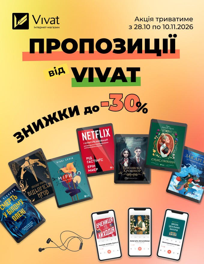 Home Home-Vivat