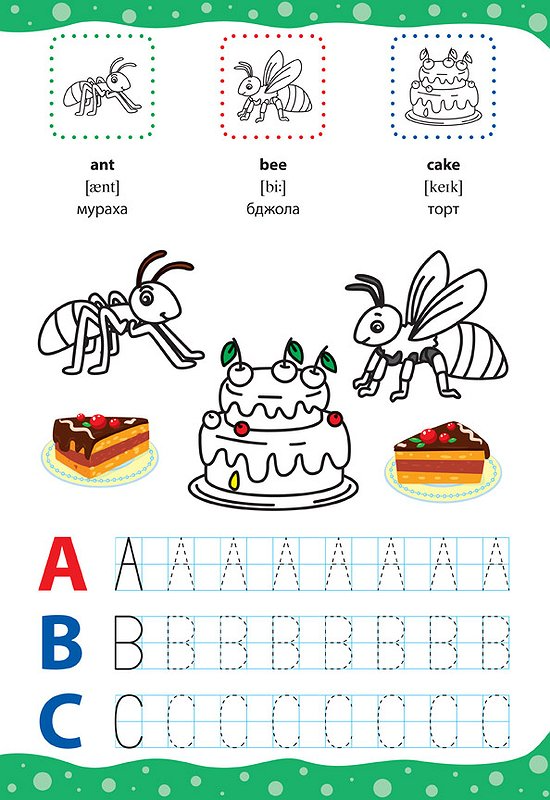 English for Kids. Алфавіт і цифри. Alphabet and Numbers - Vivat