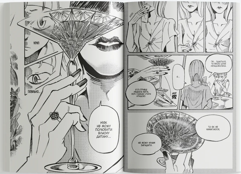 Книгарня, в якій причаївся лев. Том 3 Книгарня, в якій причаївся лев. Том 3 - Vivat