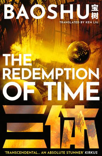 Redemption of Time - Vivat