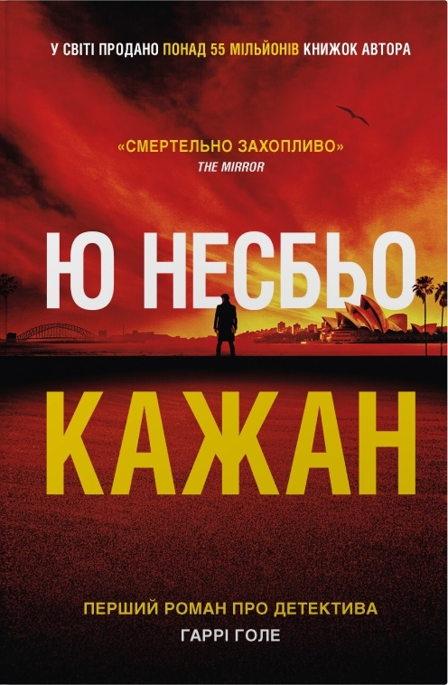 Кажан Кажан - Vivat