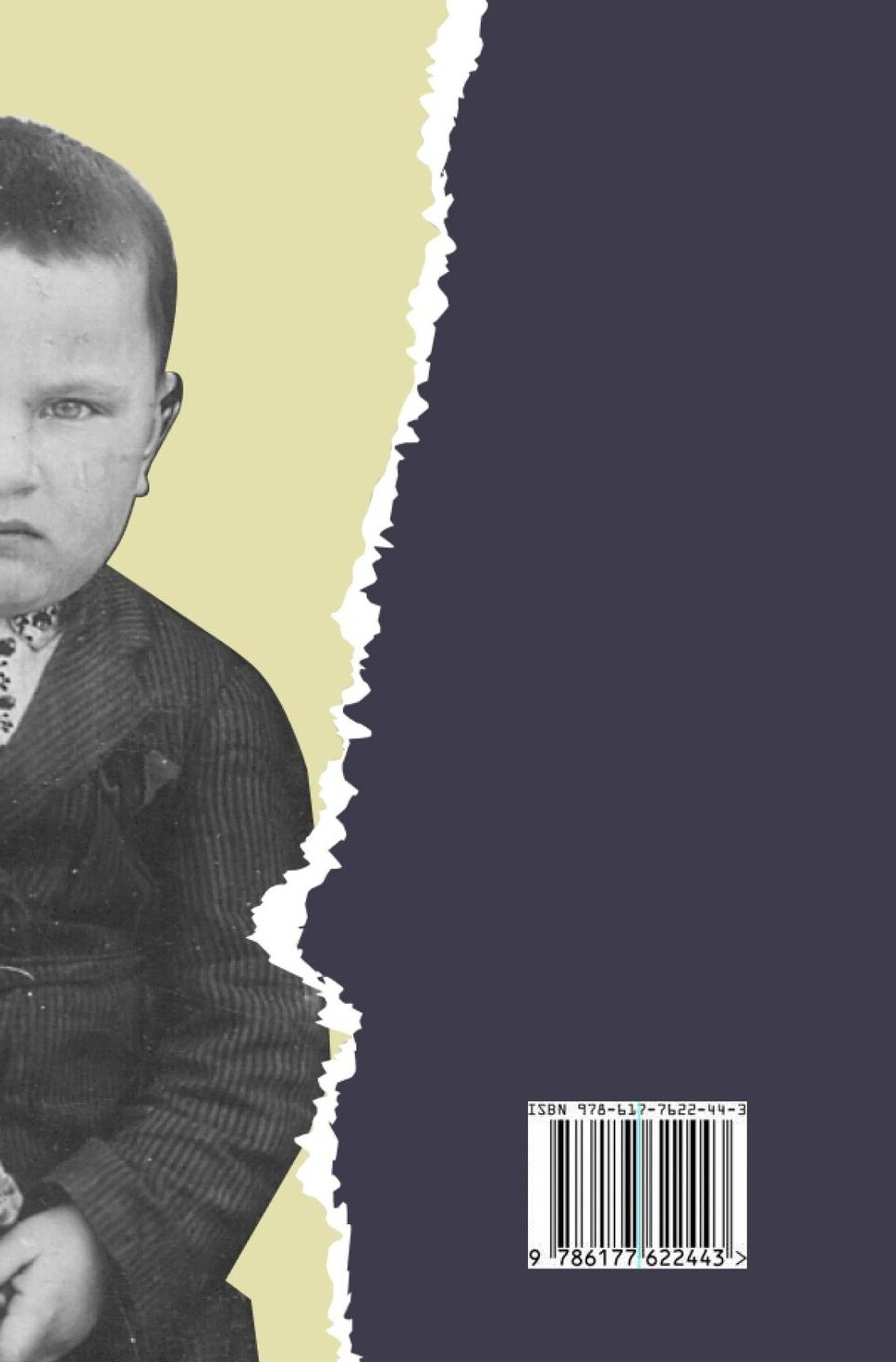 Спогади і роздуми про моє життя та голодомор Спогади і роздуми про моє життя та голодомор - Vivat