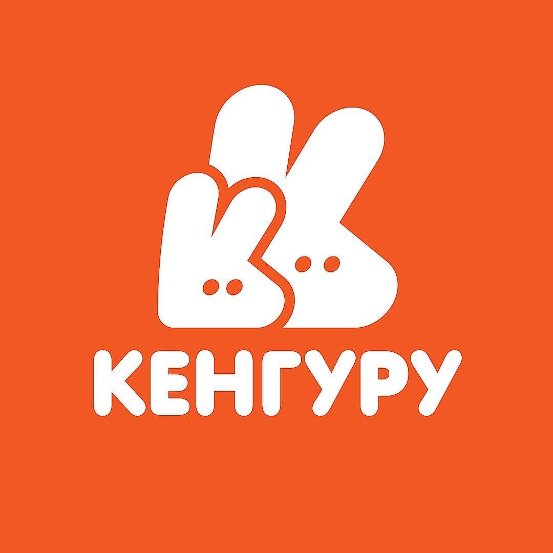 Кенгуру - Vivat