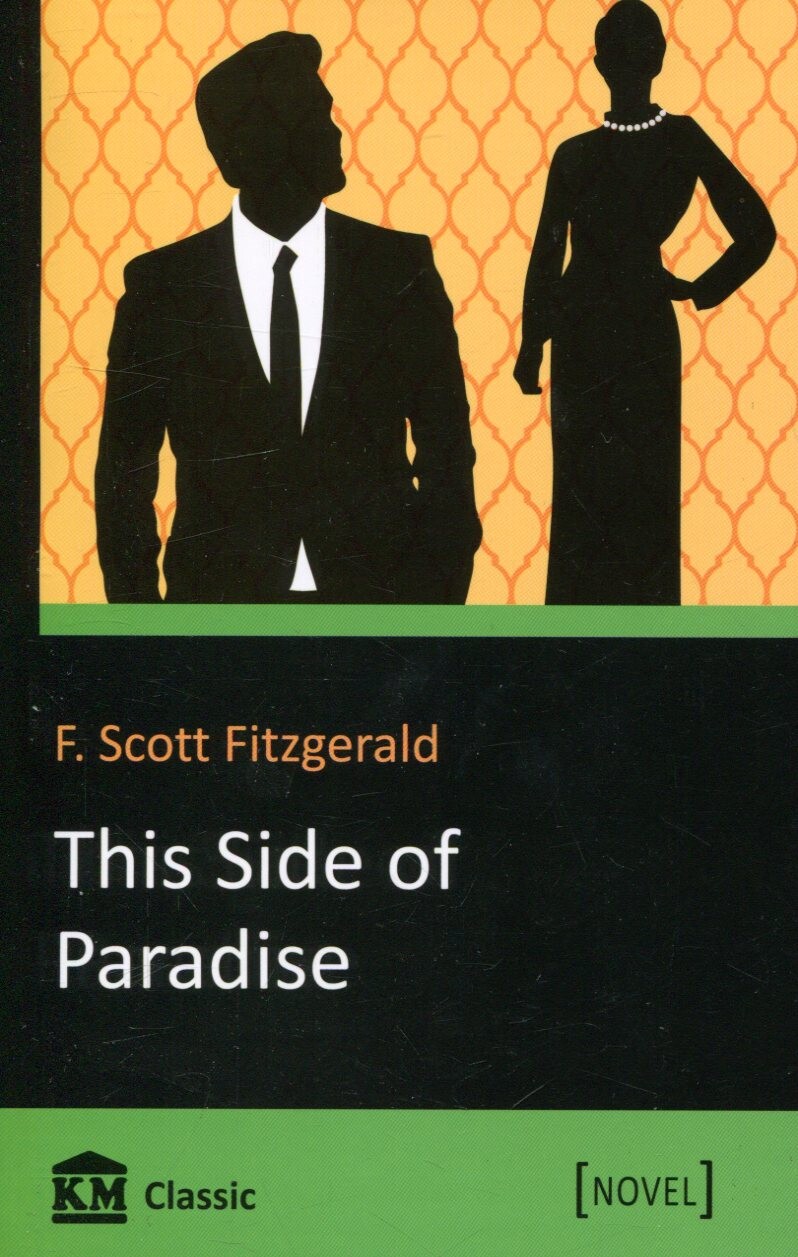This Side of Paradise - Vivat
