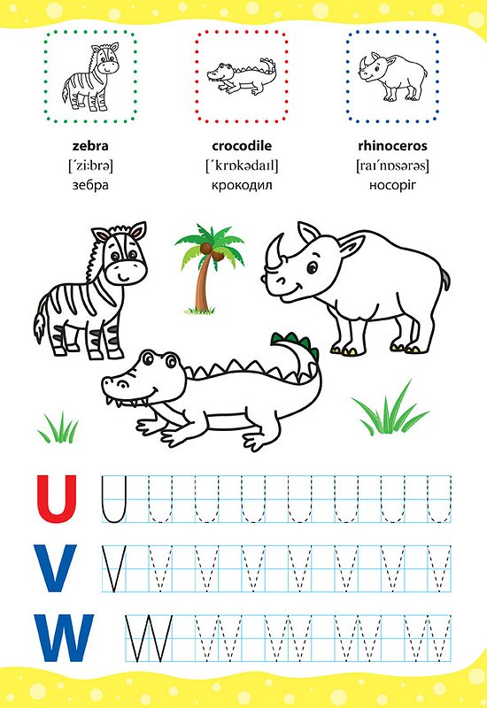 English for Kids. Дикі та свійські тварини. Wild and Domestic Animals - Vivat