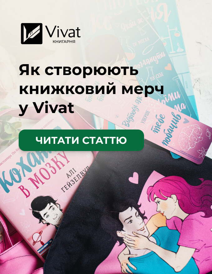 Home Home-Vivat
