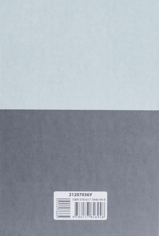 Вибрані поезії. Чого являєшся мені... Вибрані поезії. Чого являєшся мені... - Vivat