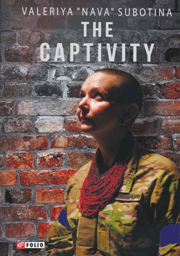 The Captivity - Vivat