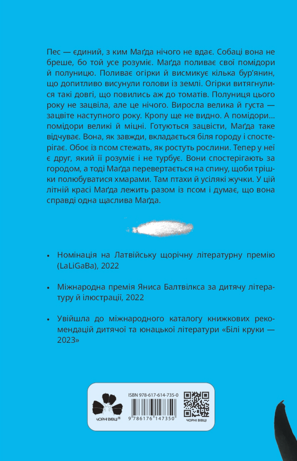 Тато й пес Тато й пес - Vivat