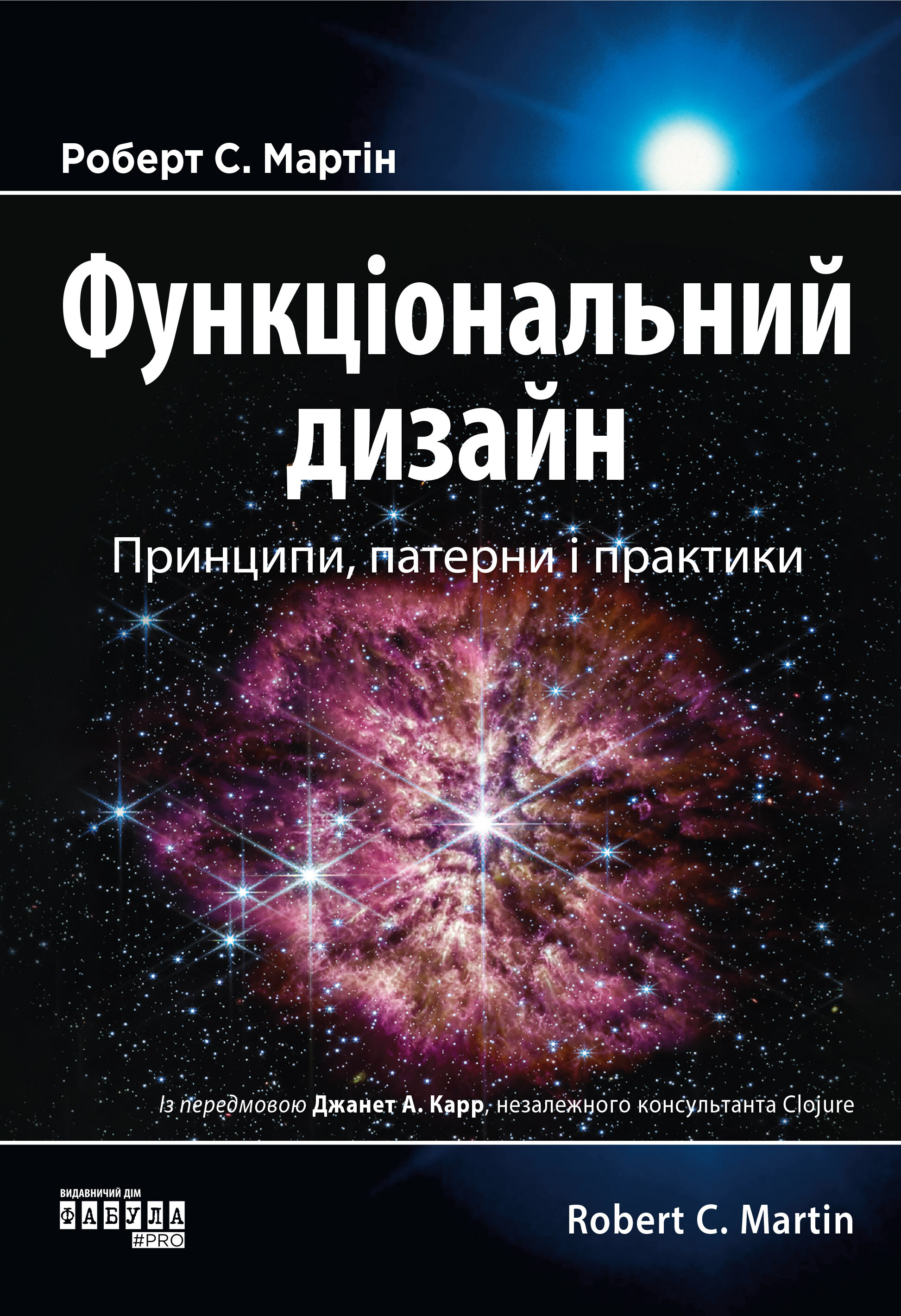 Функціональний дизайн Функціональний дизайн - Vivat