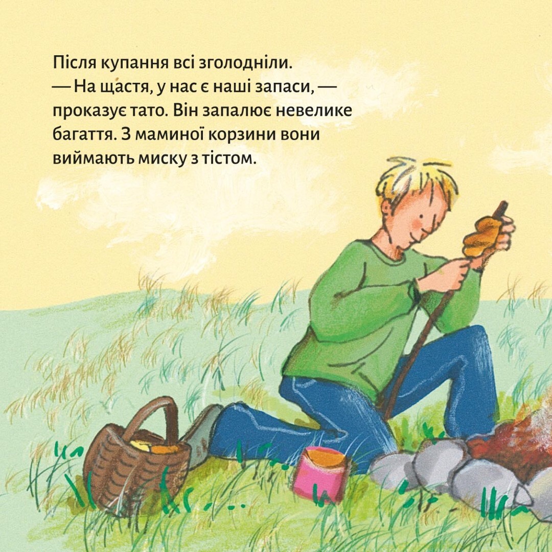 Піксі-книжка. Ночівля Мімі в наметі - Vivat