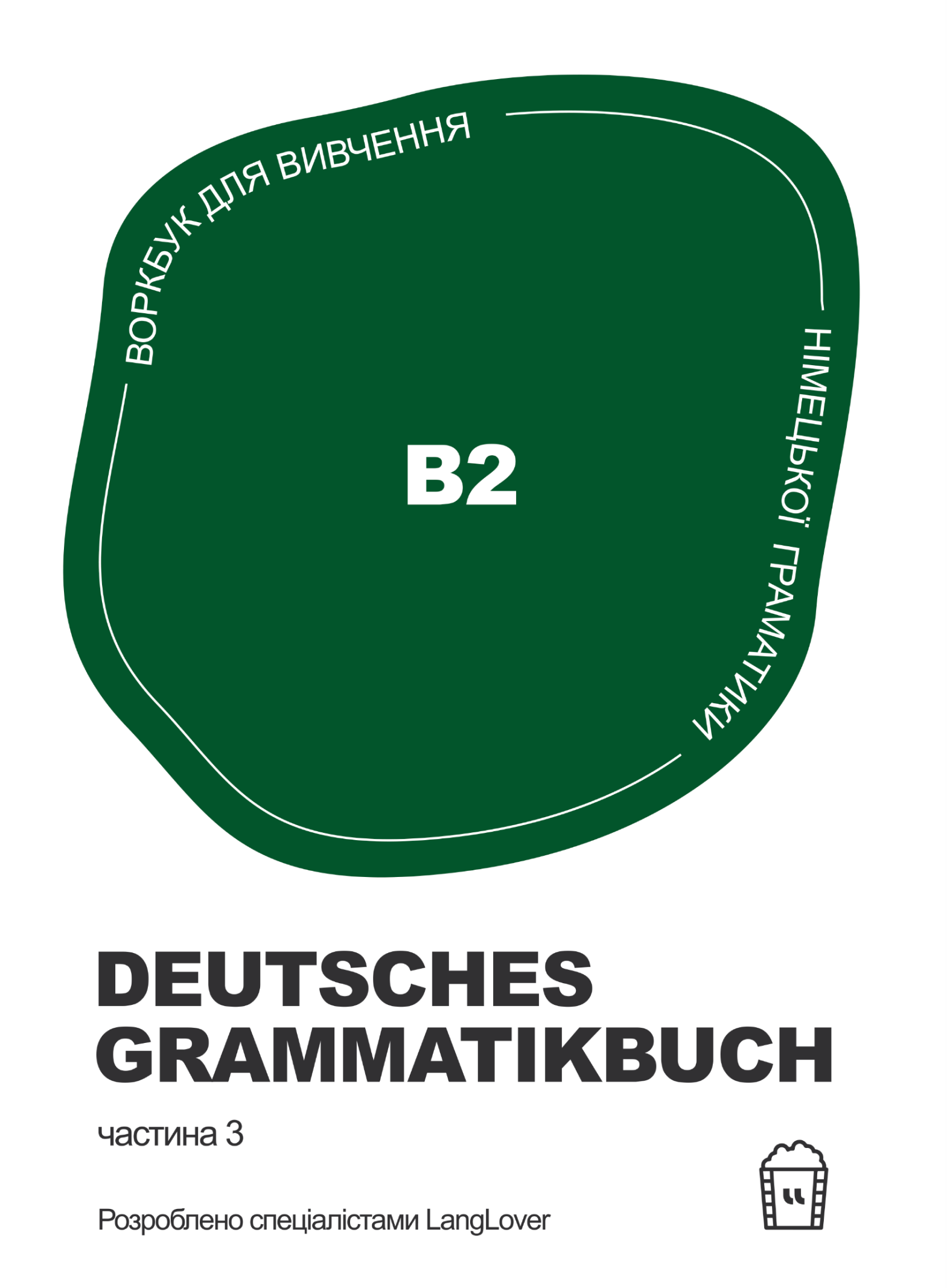 Deutsches Grammatikbuch B2 - Vivat