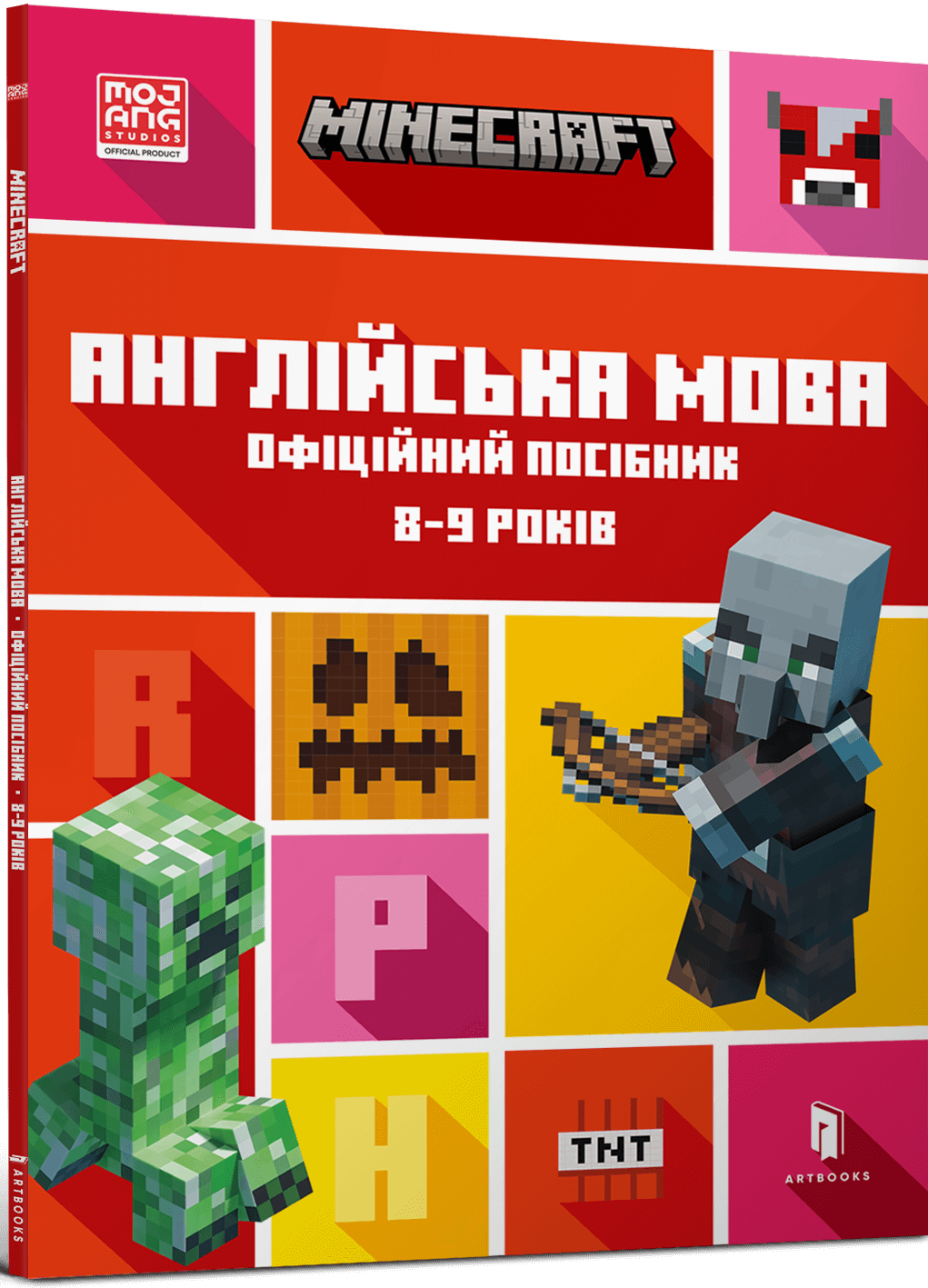 Minecraft. Англійська мова. Офіційний посібник. 8-9 років - Vivat