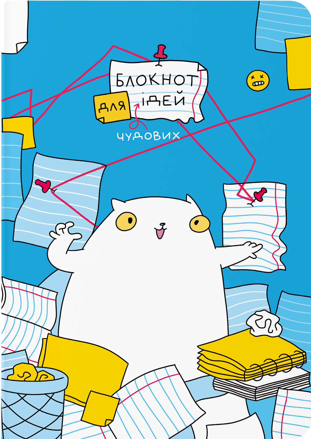Блокнот «Блокнот ідей» Блокнот «Блокнот ідей» - Vivat