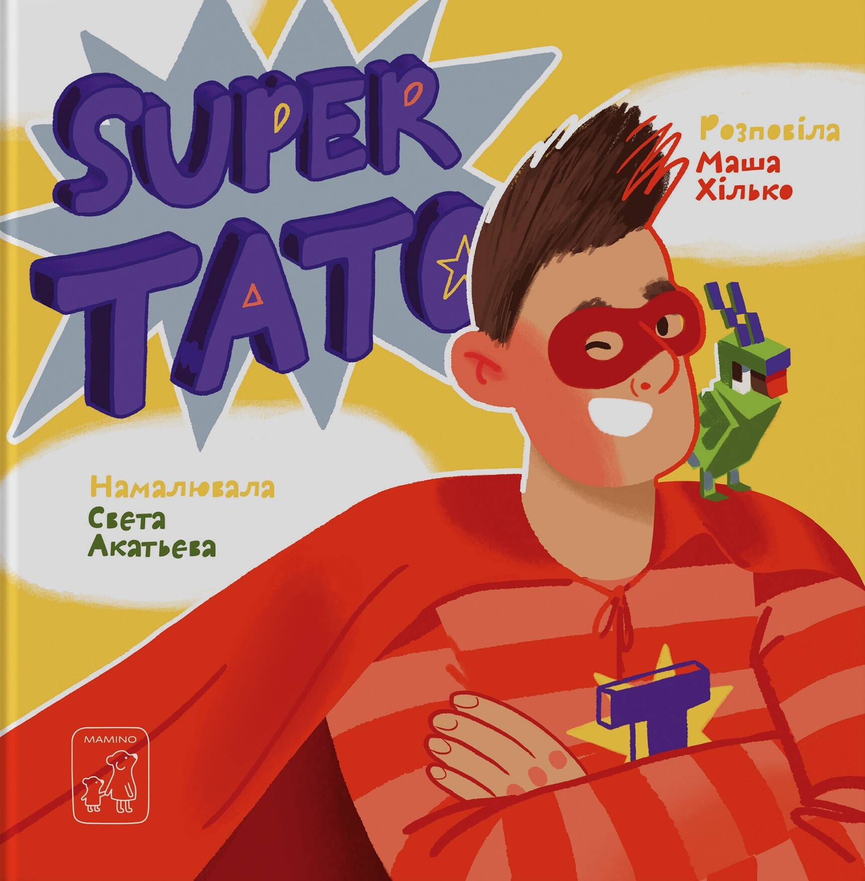 Super тато Super тато - Vivat