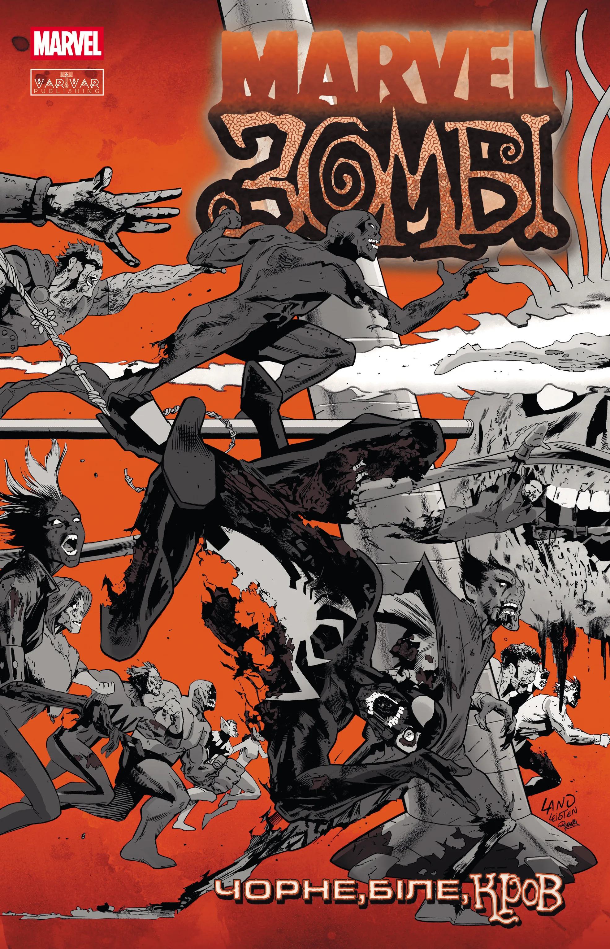 Marvel Зомбі. Чорне, Біле, Кров. Випуск 2 (обкладинка C) - Vivat