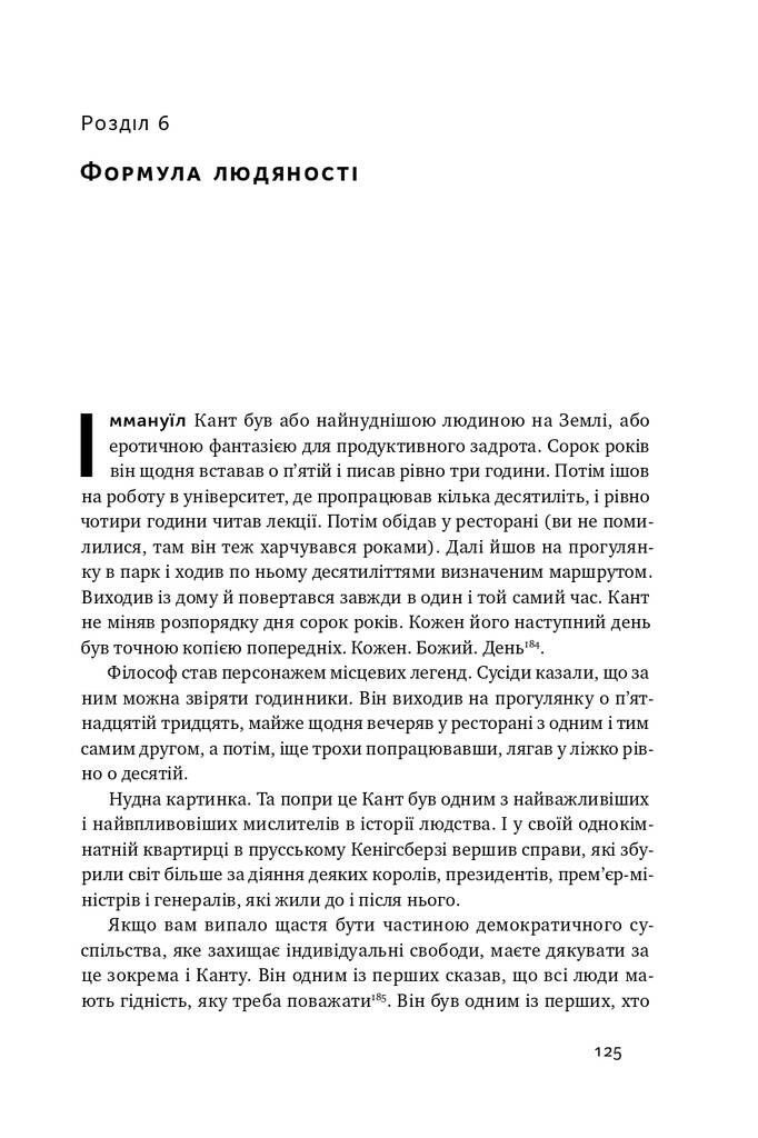 Усе замахало. Але надія є - Vivat