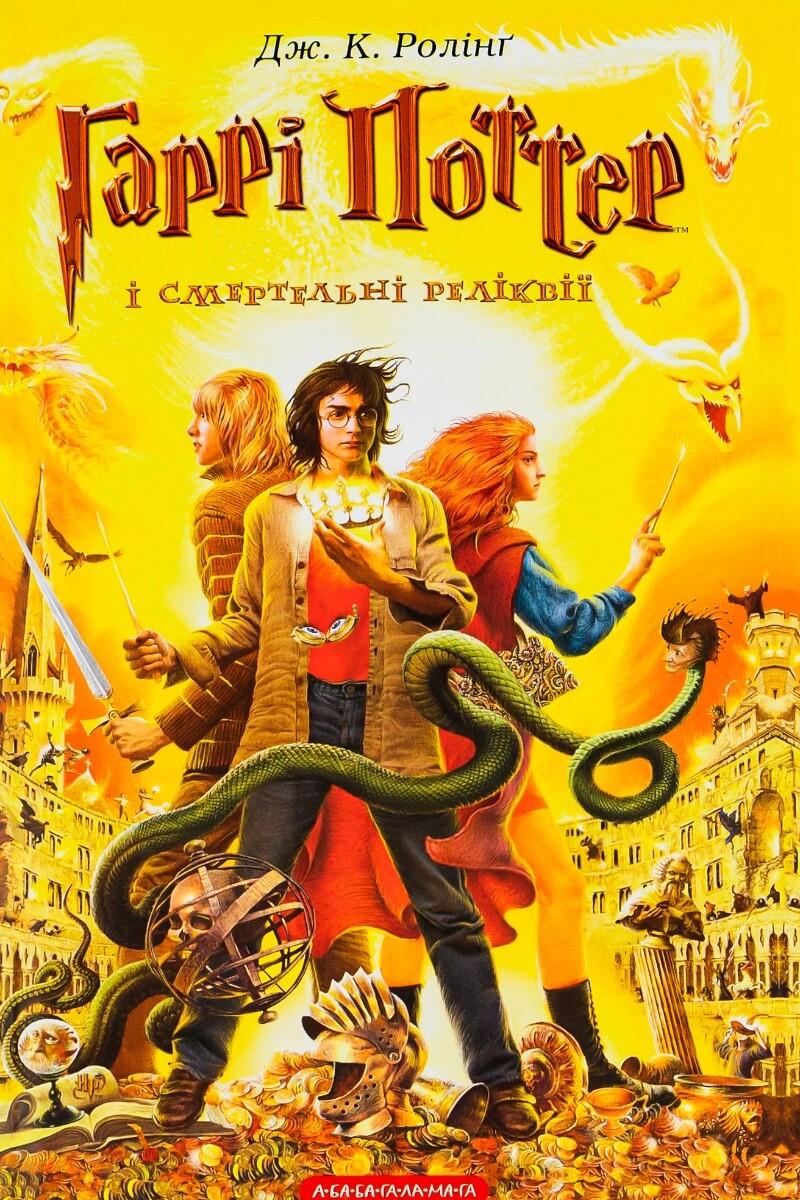  Vivat