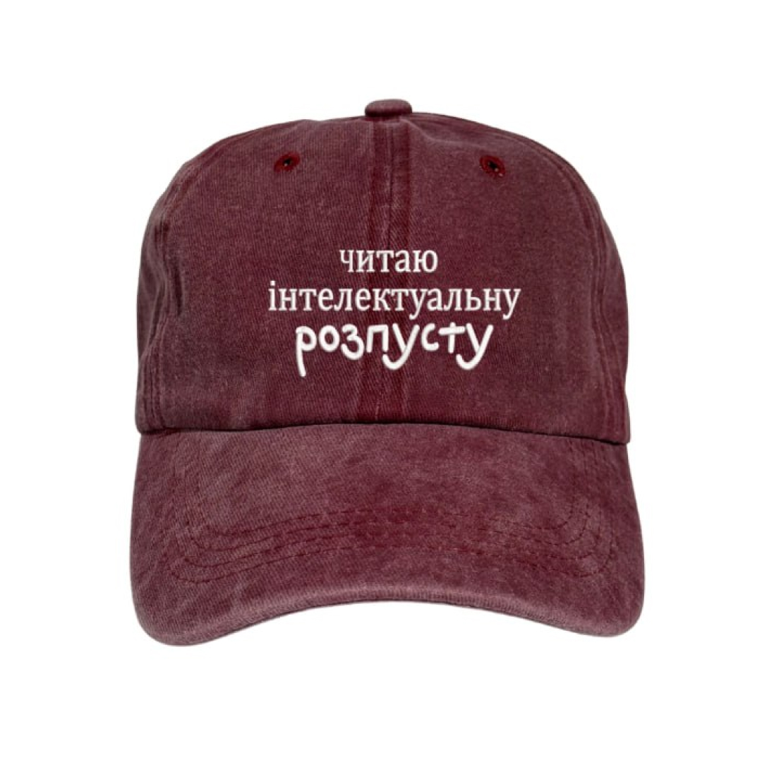Кепка «Читаю інтелектуальну розпусту» (червона) - Vivat